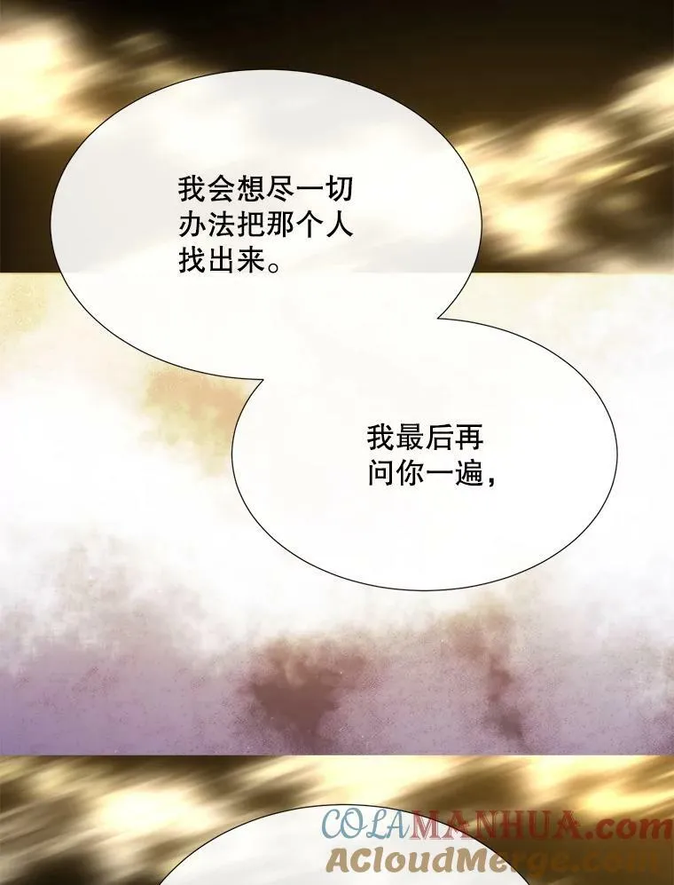 167.被选中的人 第52页