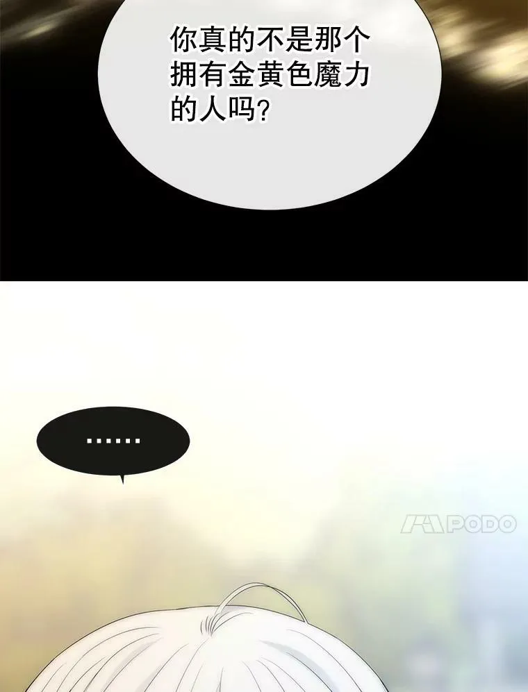 167.被选中的人 第53页
