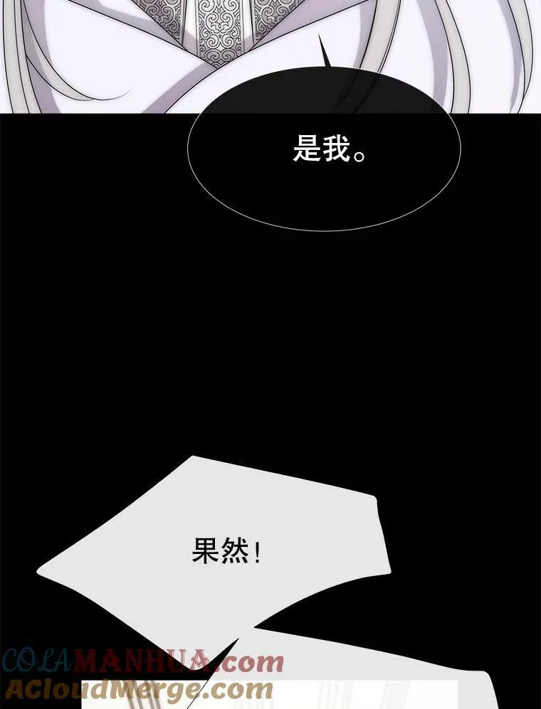 167.被选中的人 第55页