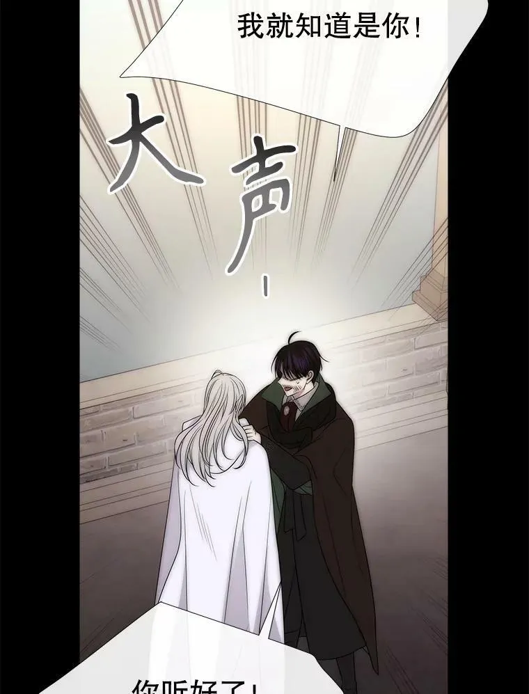 167.被选中的人 第56页