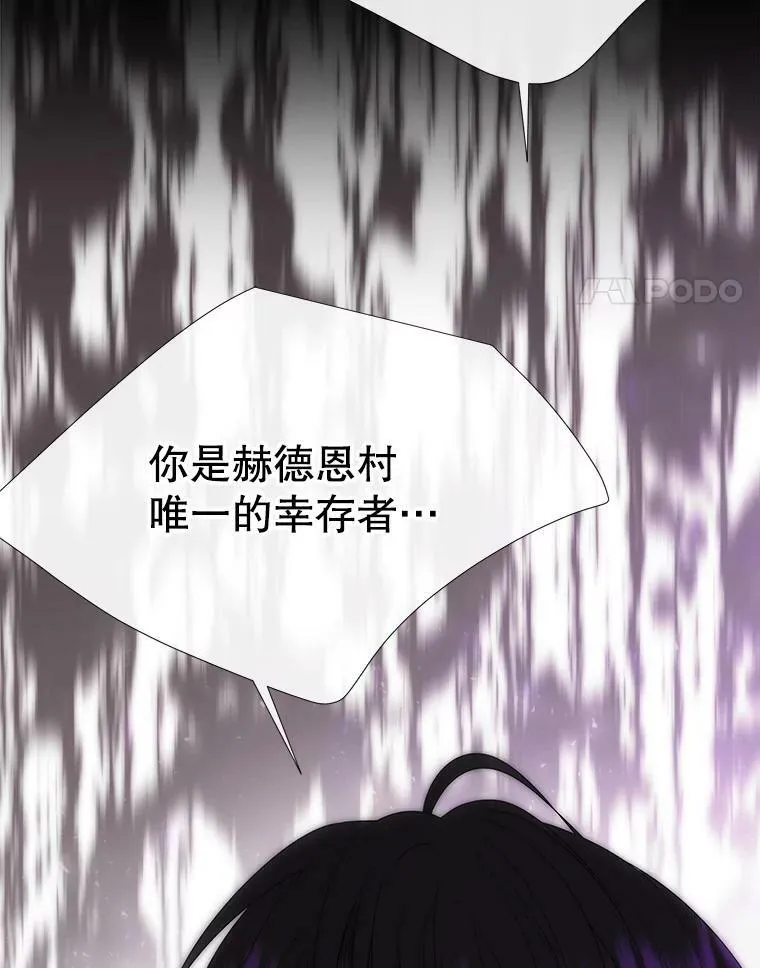 167.被选中的人 第60页