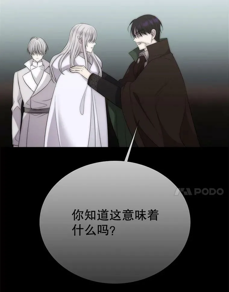 167.被选中的人 第63页