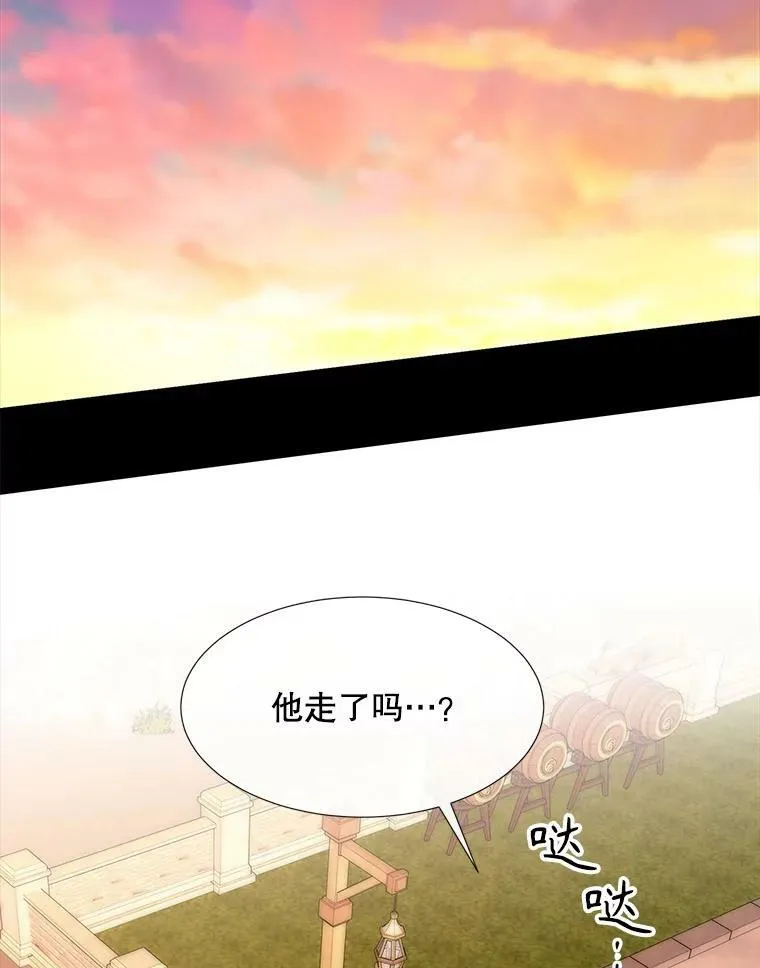 167.被选中的人 第65页