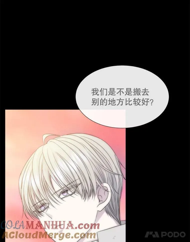 167.被选中的人 第67页