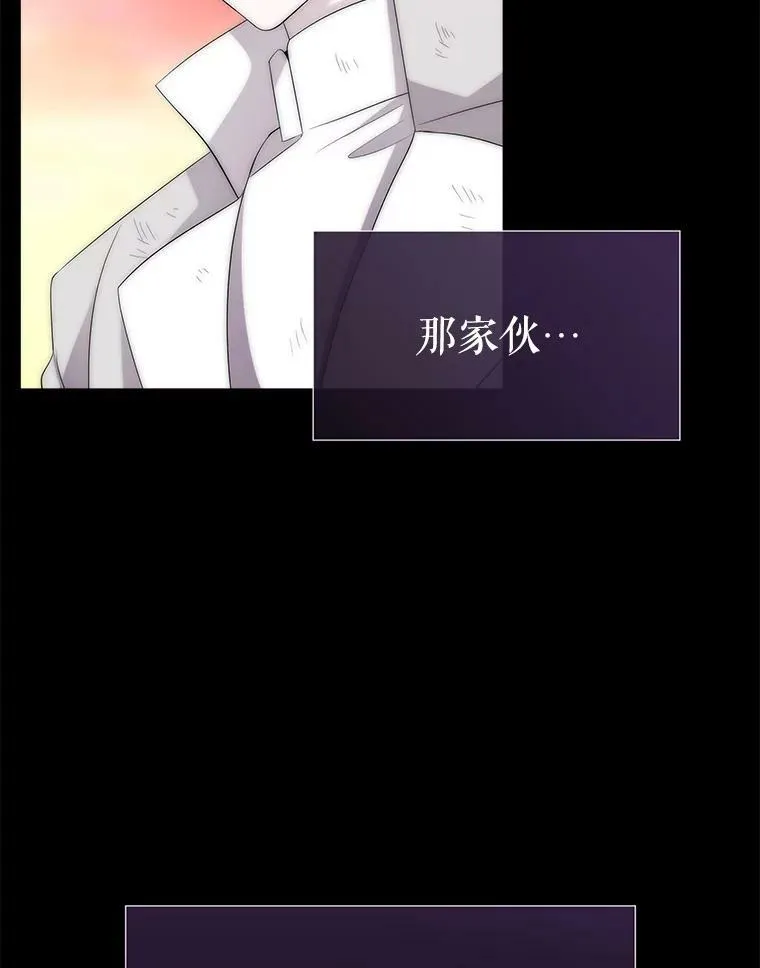 167.被选中的人 第68页