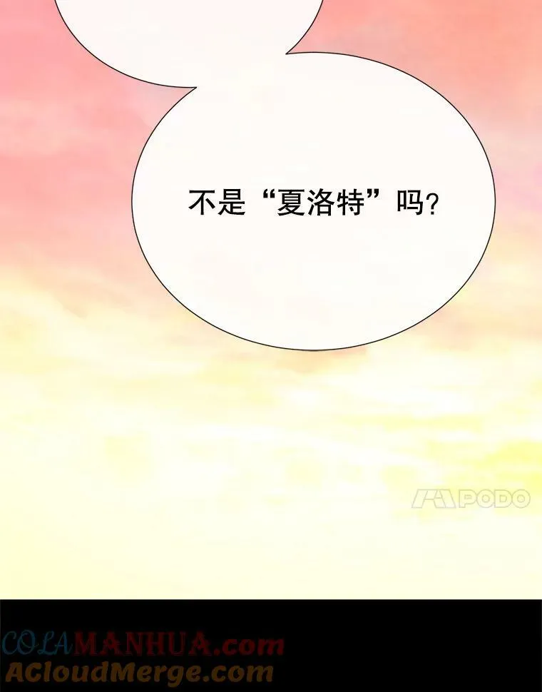 167.被选中的人 第73页