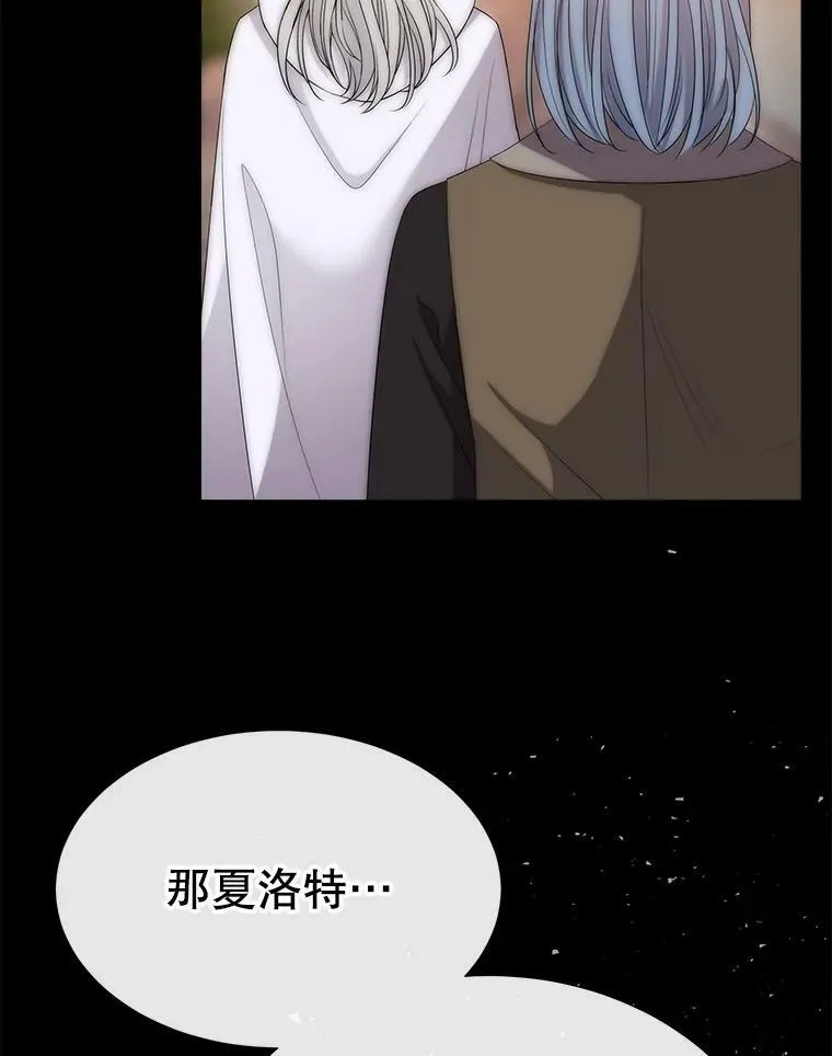 167.被选中的人 第75页
