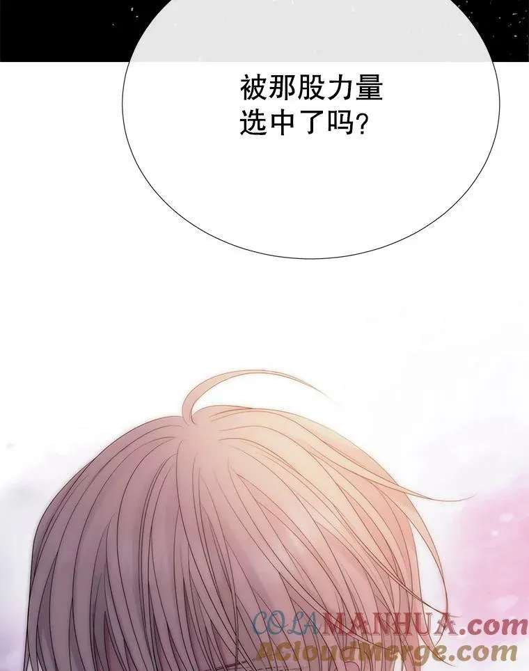 167.被选中的人 第76页