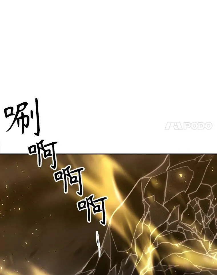 167.被选中的人 第80页