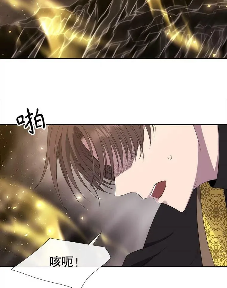 167.被选中的人 第81页