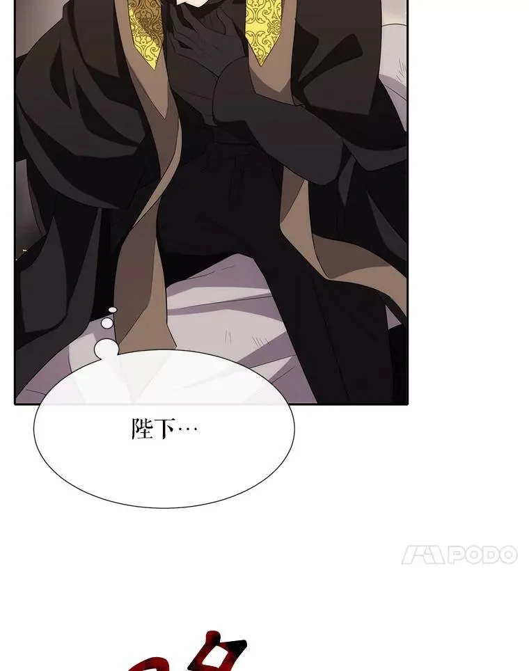 167.被选中的人 第83页