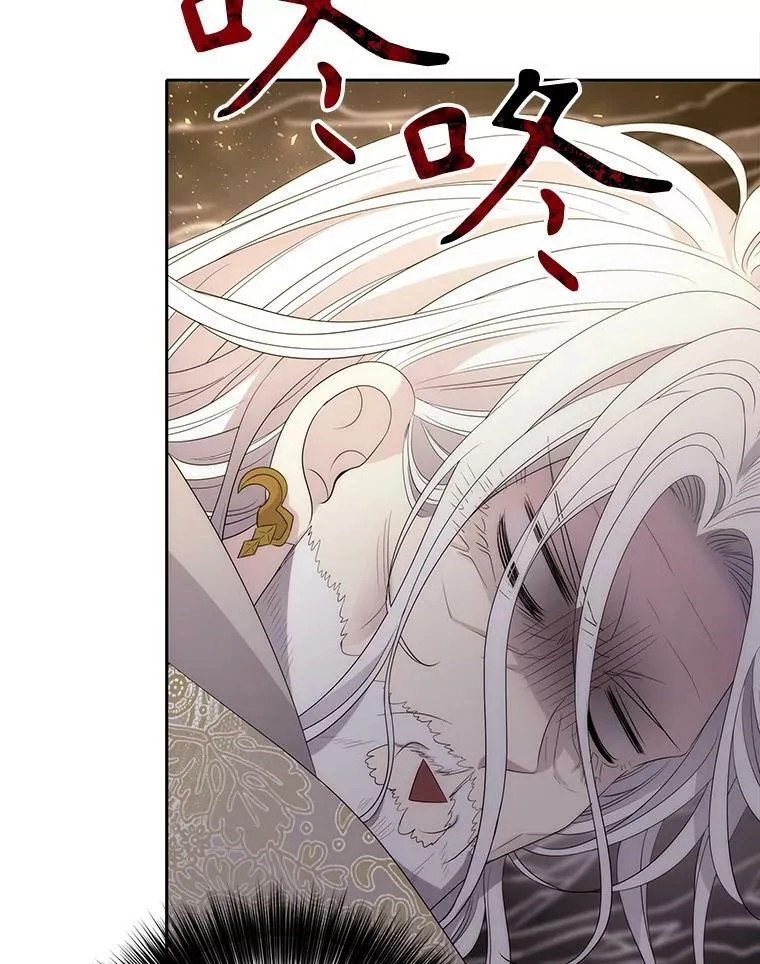 167.被选中的人 第84页