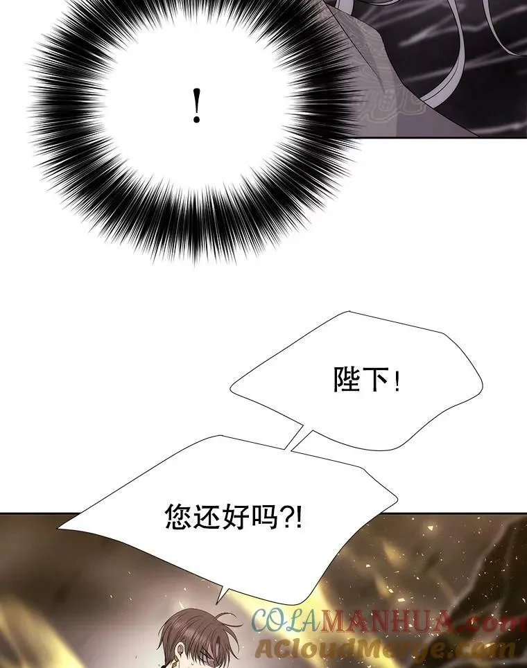 167.被选中的人 第85页