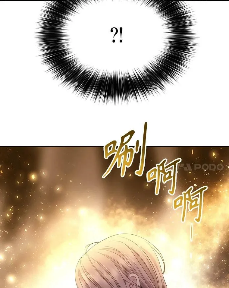 167.被选中的人 第90页