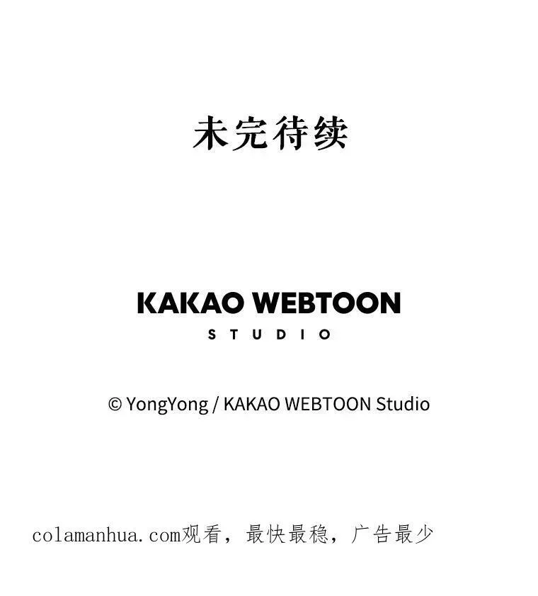 167.被选中的人 第92页
