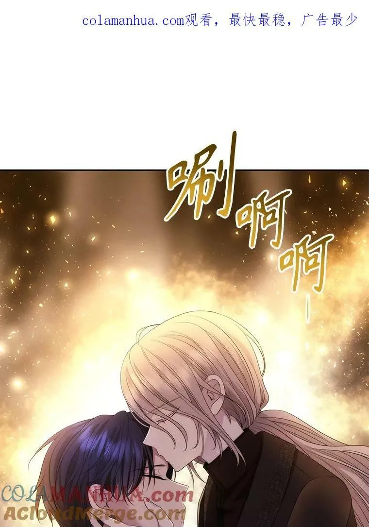167.被选中的人 第93页