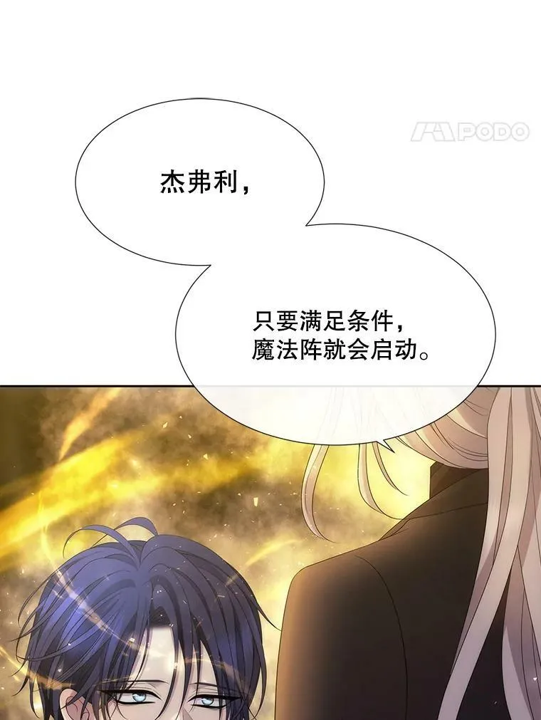 168.失败之作 第4页