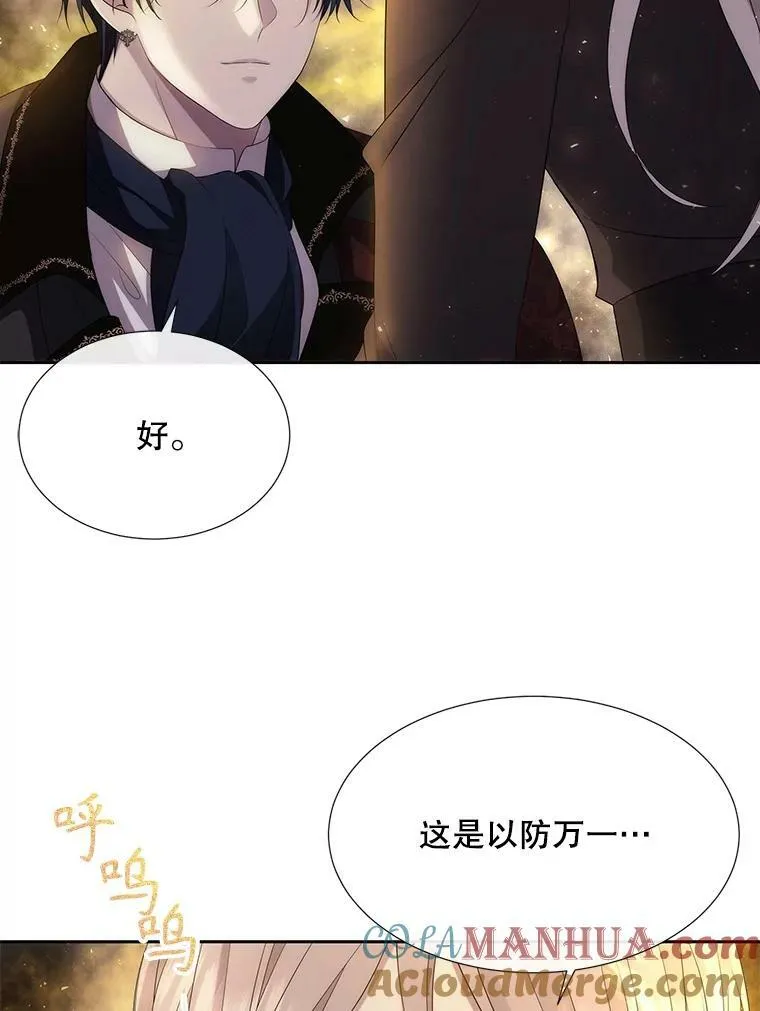 168.失败之作 第5页