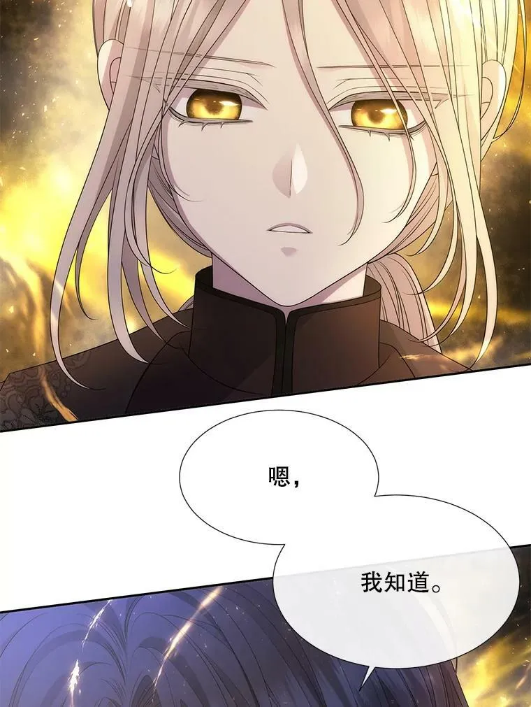 168.失败之作 第6页