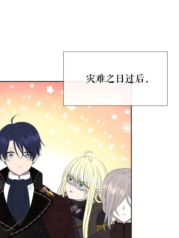 168.失败之作 第8页