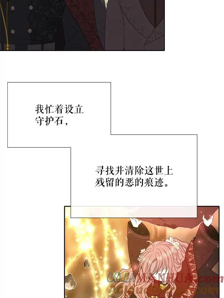 168.失败之作 第9页