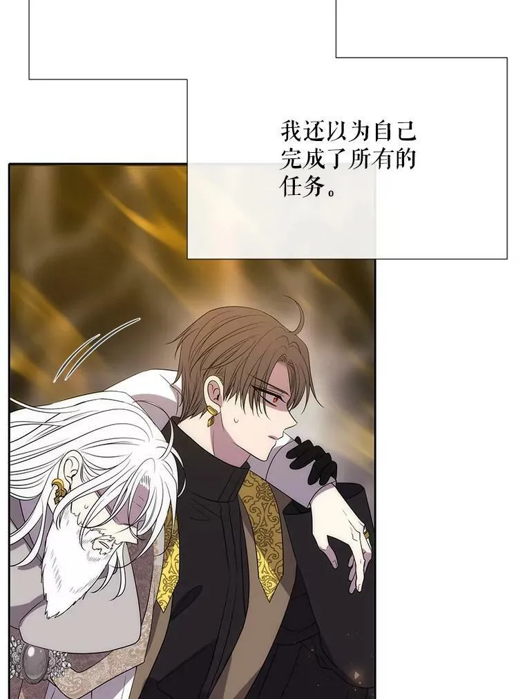 168.失败之作 第11页