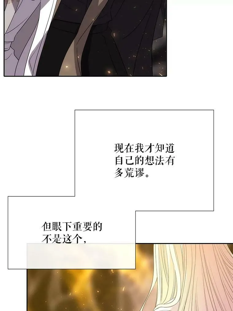 168.失败之作 第12页
