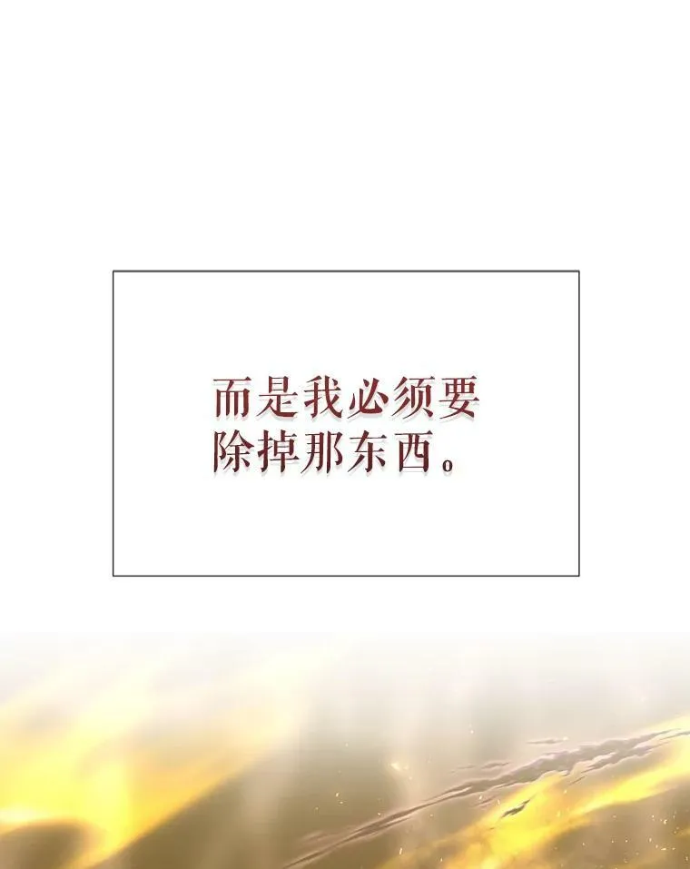 168.失败之作 第14页