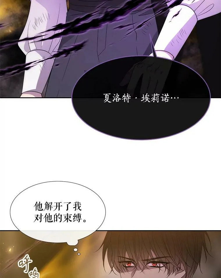 168.失败之作 第16页