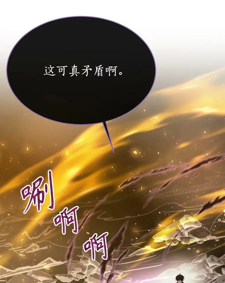 168.失败之作 第18页