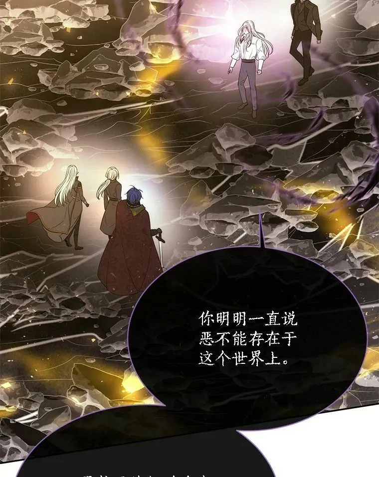 168.失败之作 第19页