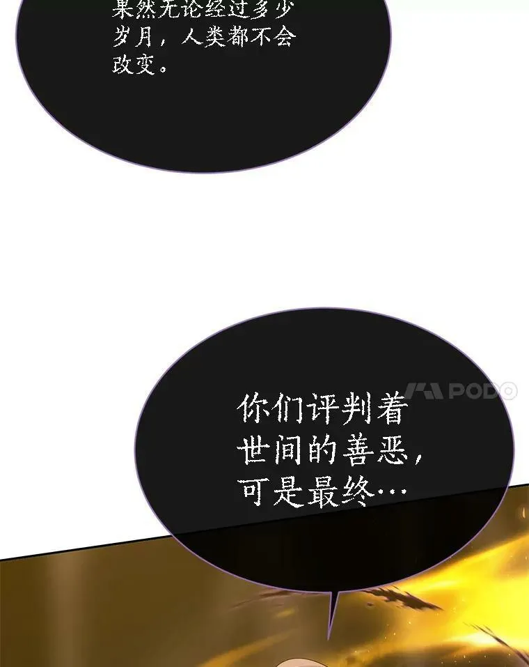 168.失败之作 第20页