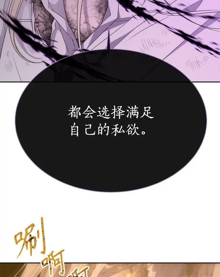 168.失败之作 第22页