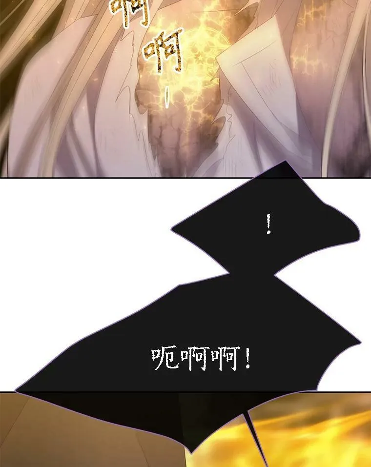 168.失败之作 第23页