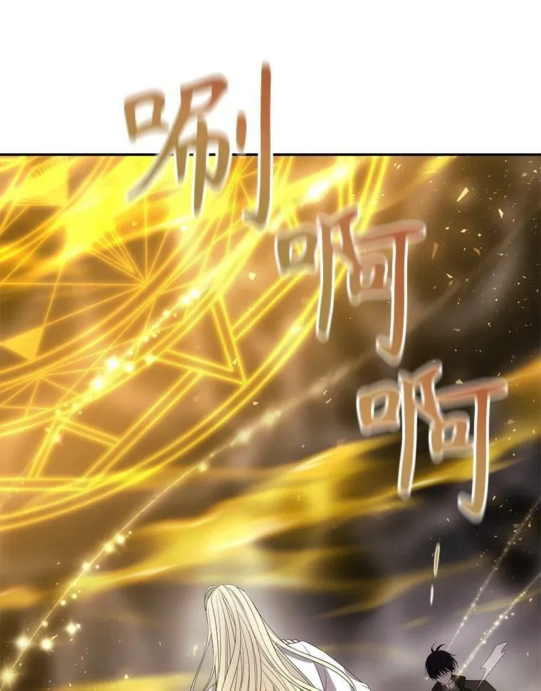168.失败之作 第28页