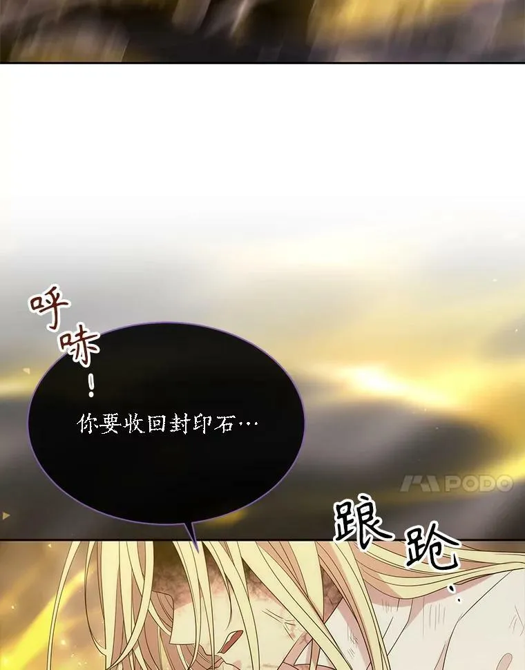 168.失败之作 第30页
