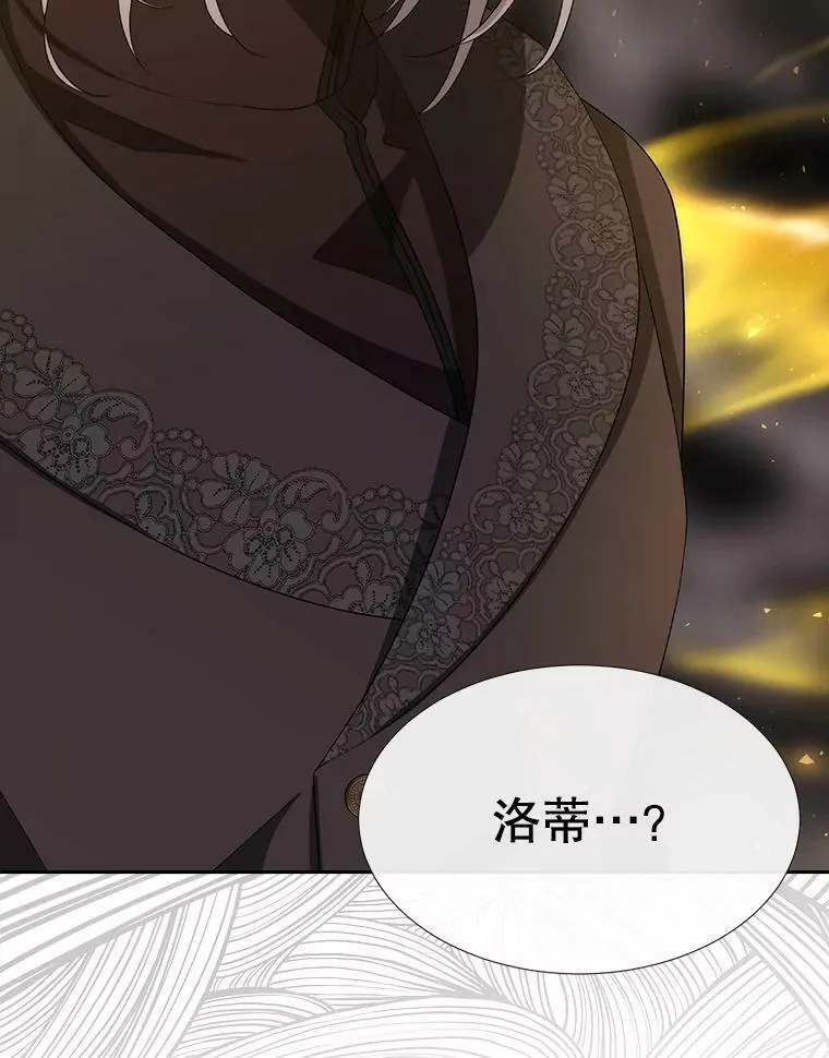 168.失败之作 第35页