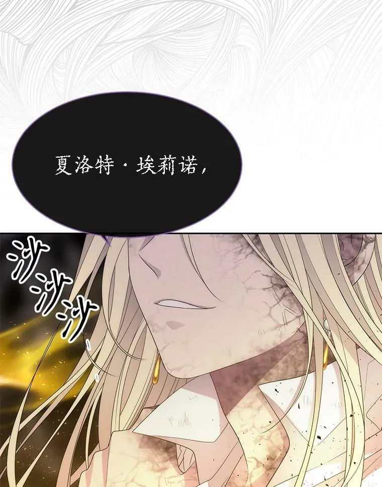 168.失败之作 第36页