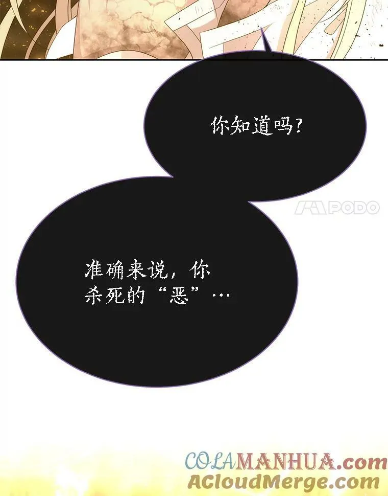 168.失败之作 第37页