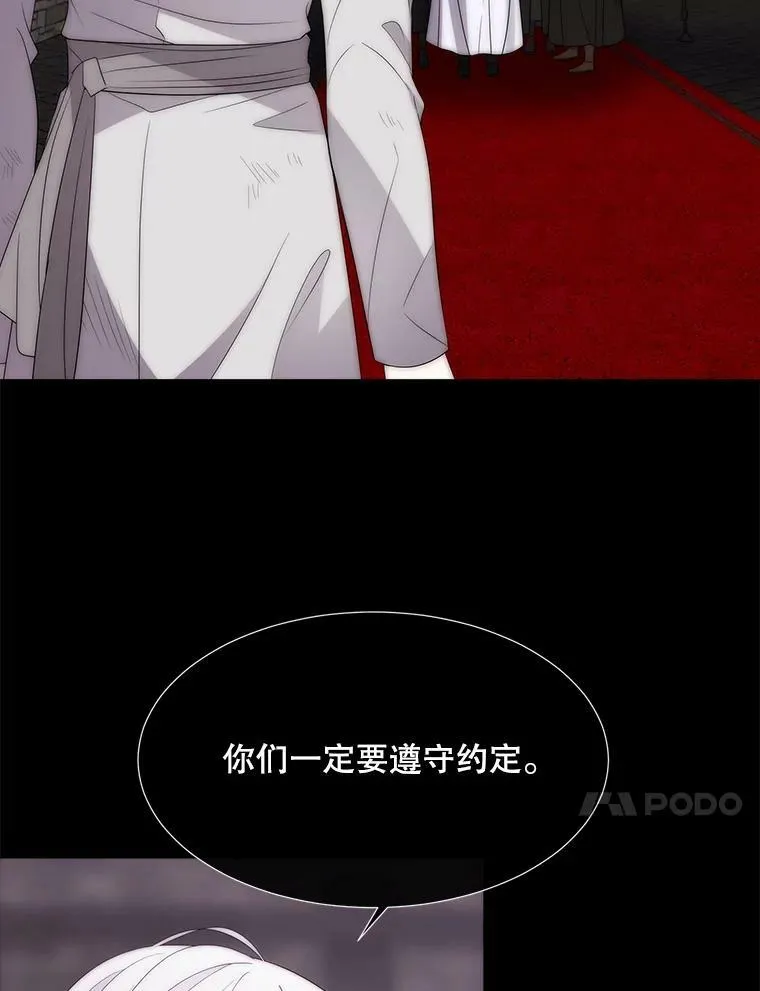 168.失败之作 第48页