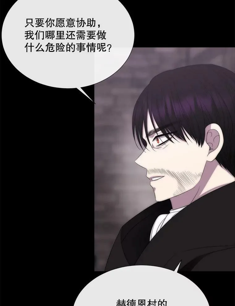 168.失败之作 第50页