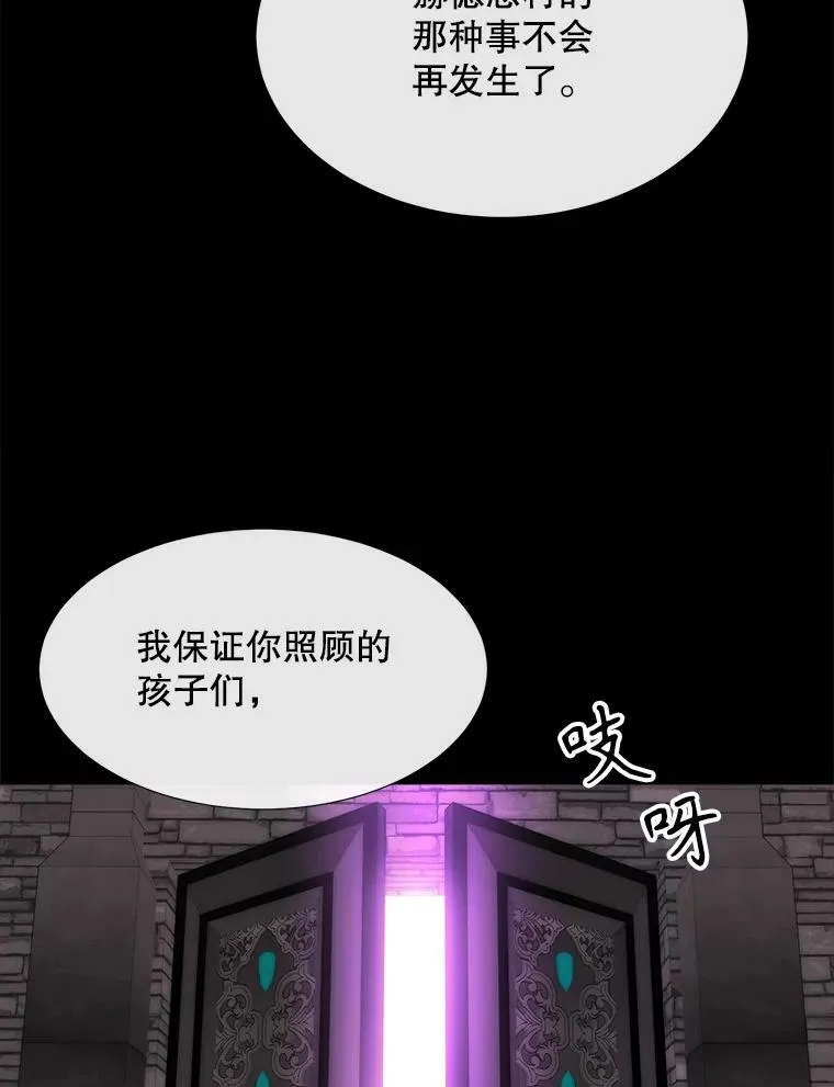 168.失败之作 第51页