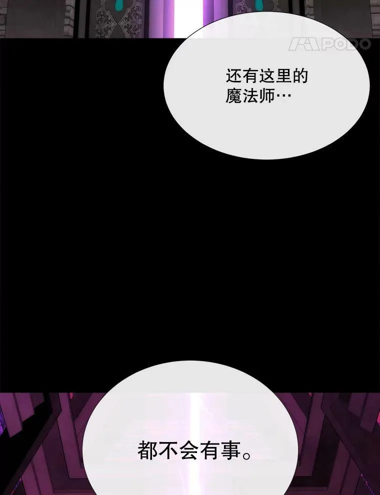 168.失败之作 第52页