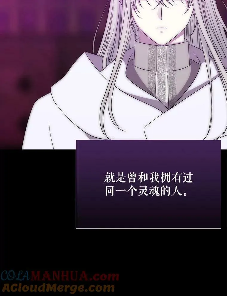 168.失败之作 第57页