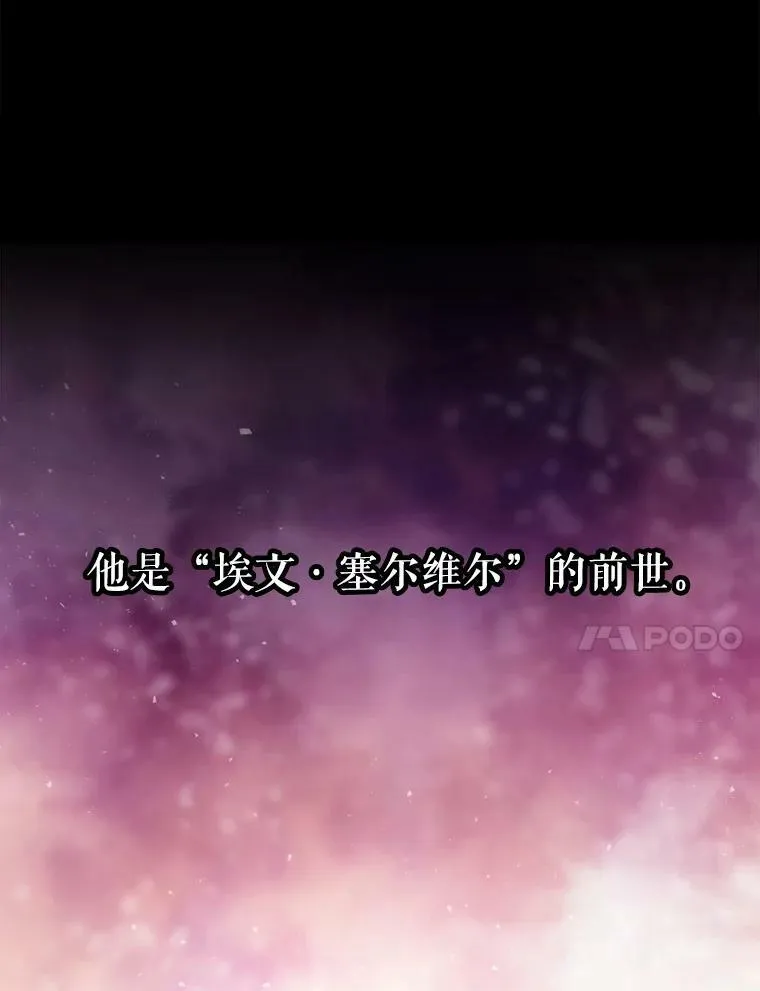 168.失败之作 第58页