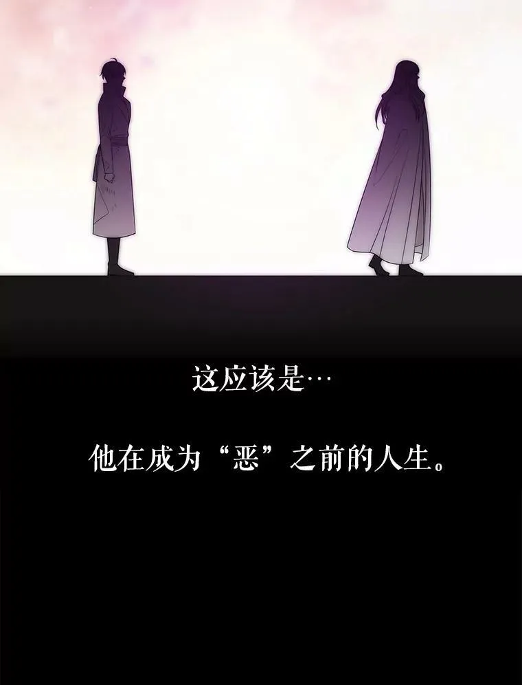 168.失败之作 第59页