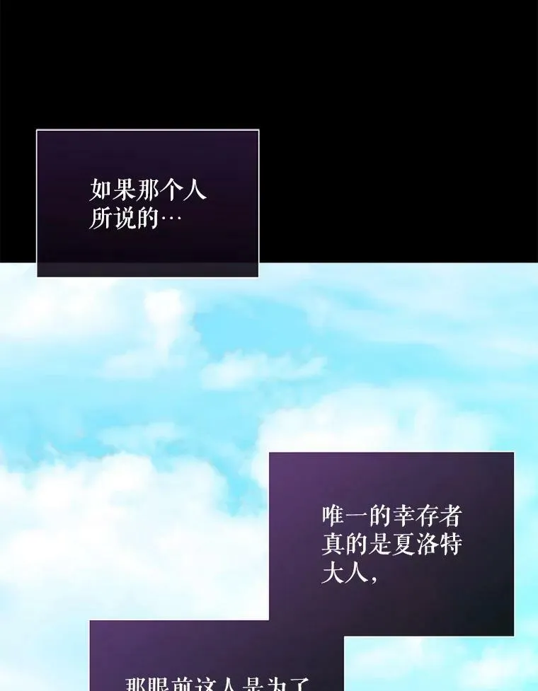 168.失败之作 第60页