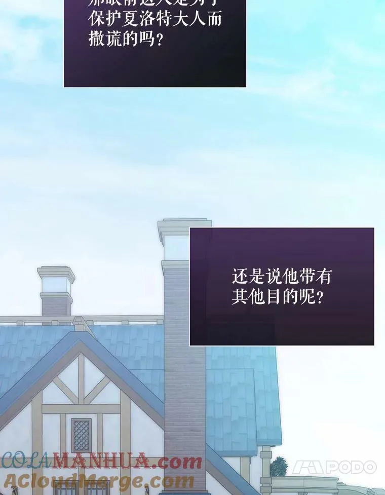 168.失败之作 第61页