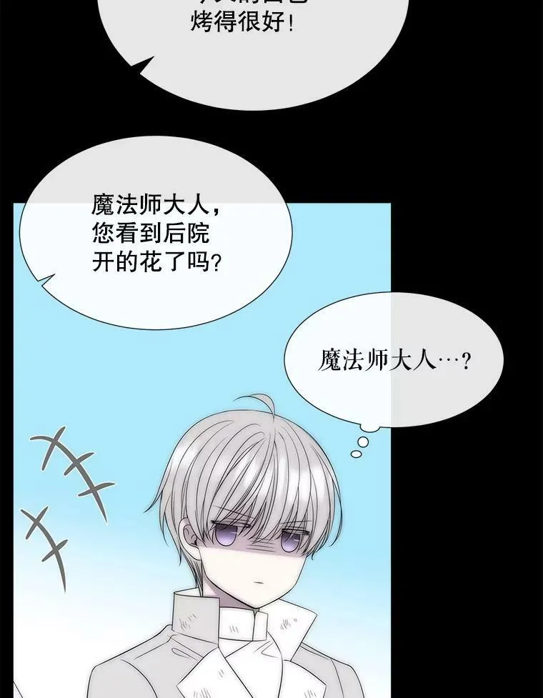 168.失败之作 第63页