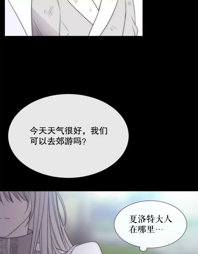 168.失败之作 第64页